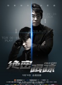 剑舞九天的职业选择与适合角色分析